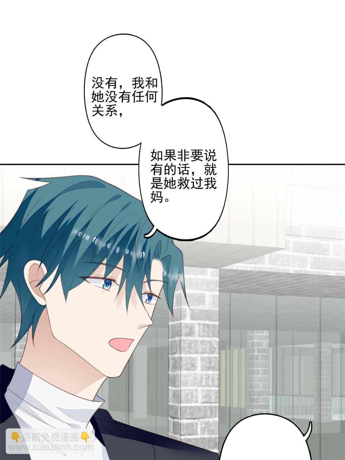 112 可以一起吃个饭么-第114话