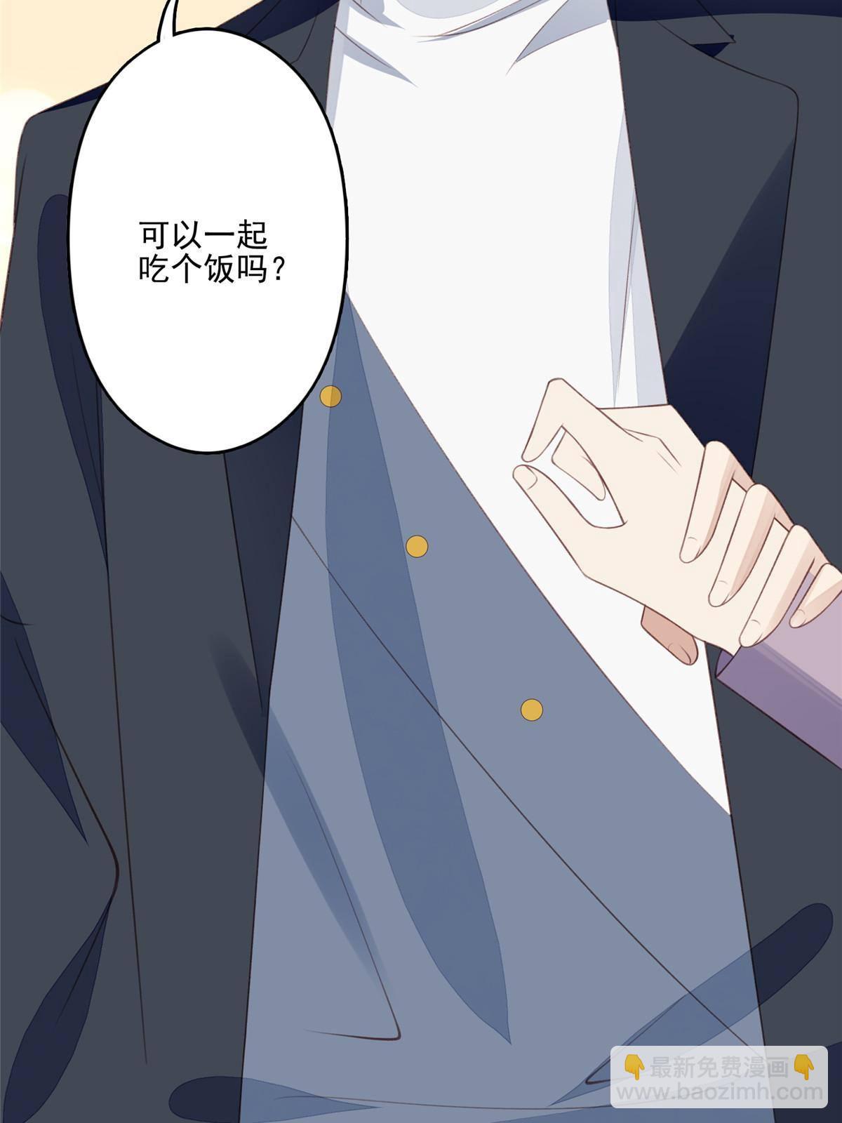 112 可以一起吃个饭么-第114话