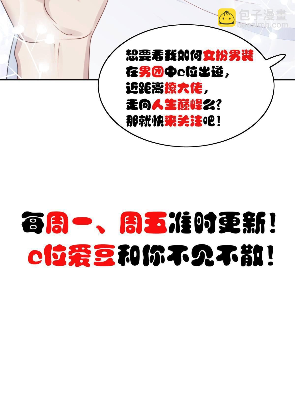 112 可以一起吃个饭么-第114话