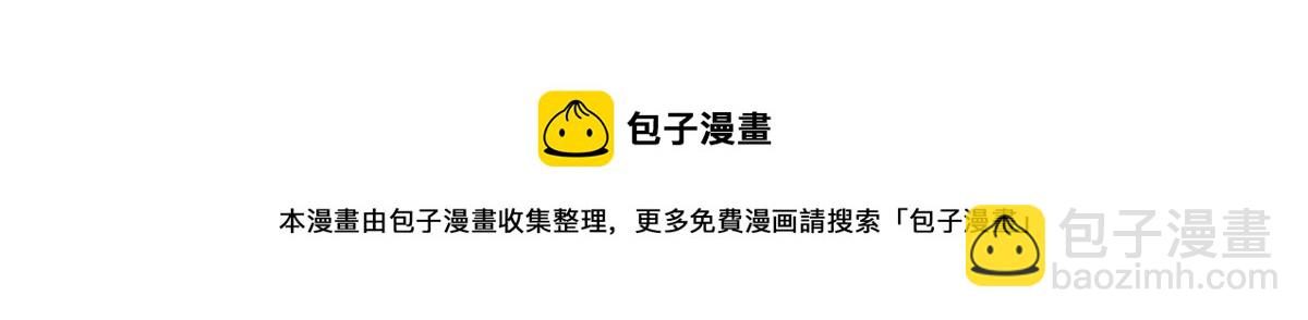 112 可以一起吃个饭么-第114话