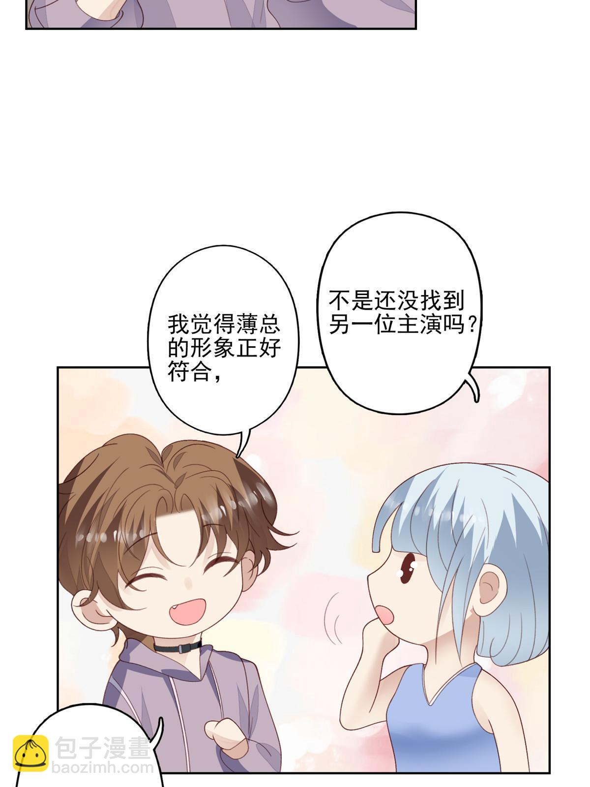 112 可以一起吃个饭么-第114话