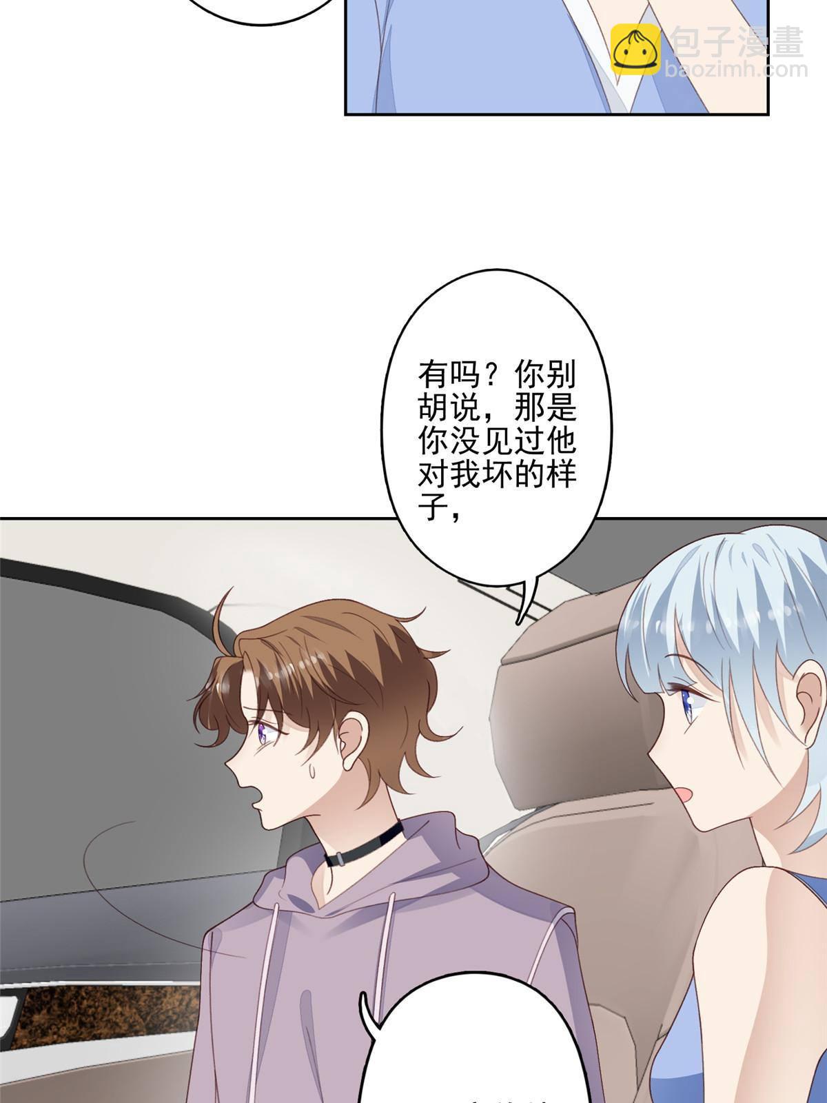 112 可以一起吃个饭么-第114话