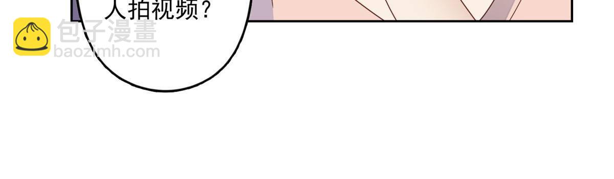 114 被发现恋爱了？-第116话