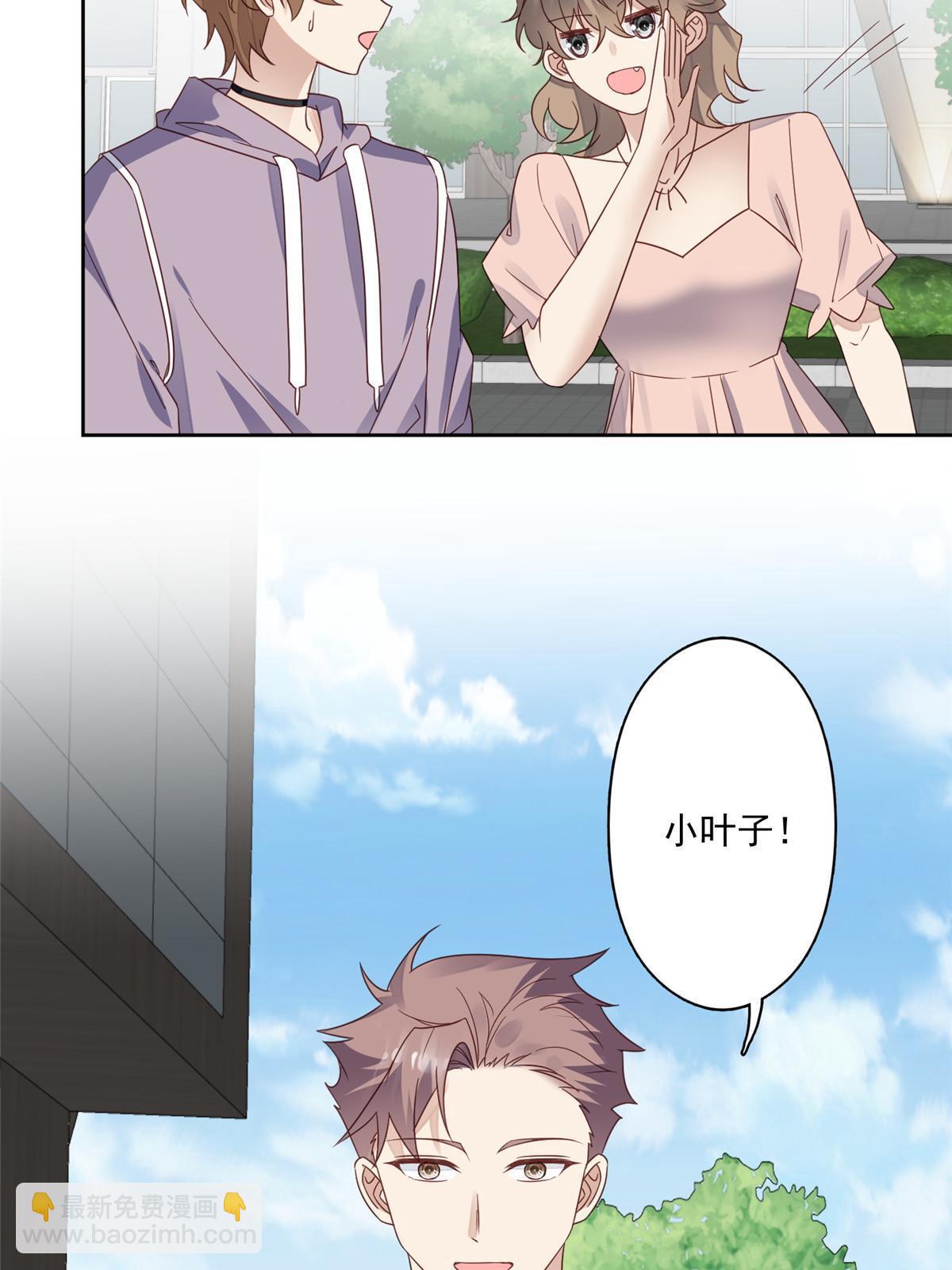 114 被发现恋爱了？-第116话