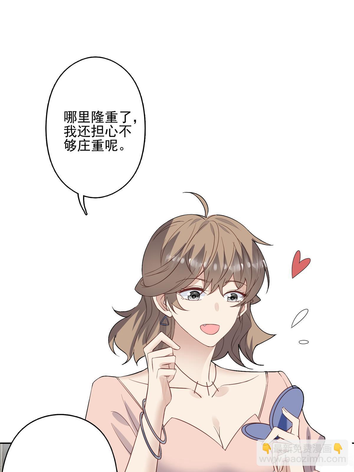 114 被发现恋爱了？-第116话