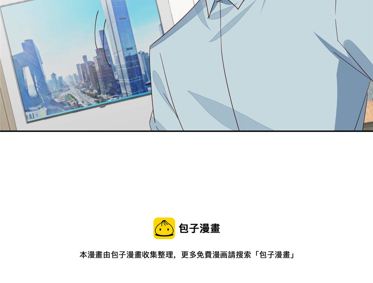 114 被发现恋爱了？-第116话