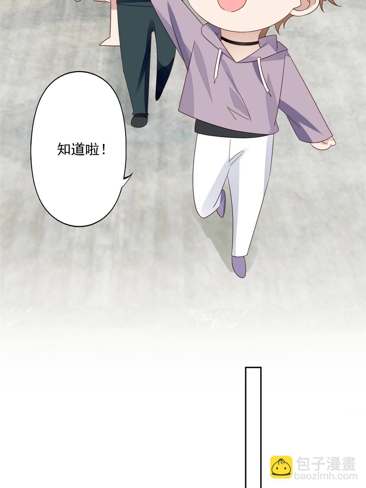 114 被发现恋爱了？-第116话