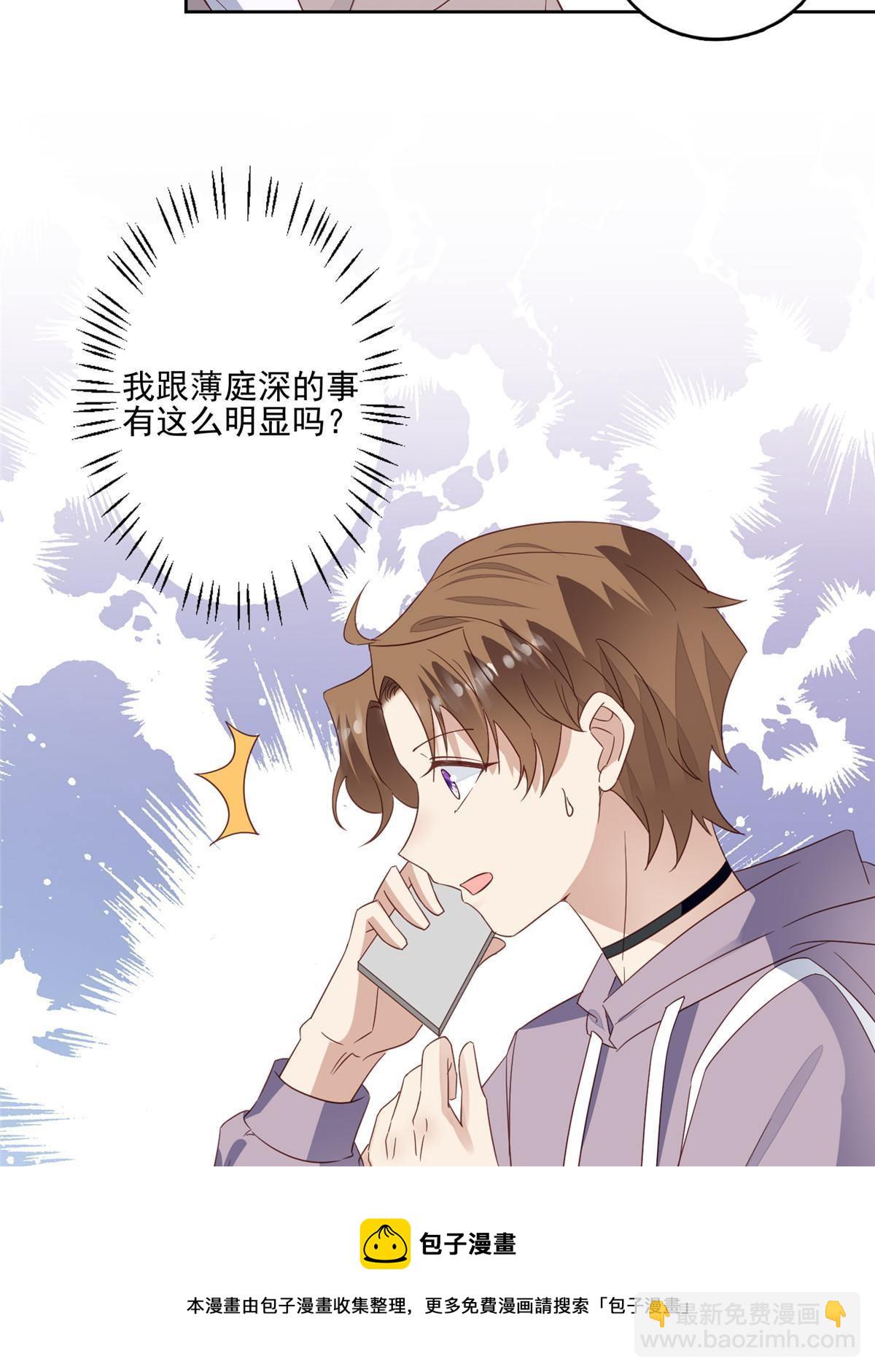 114 被发现恋爱了？-第116话
