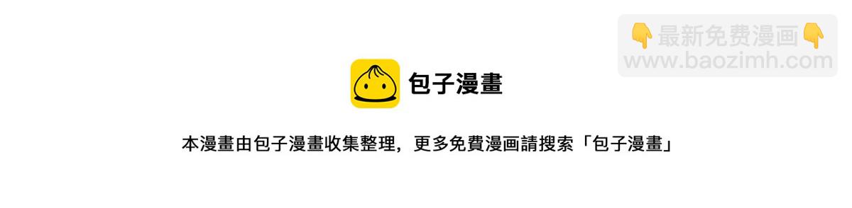 114 被发现恋爱了？-第116话