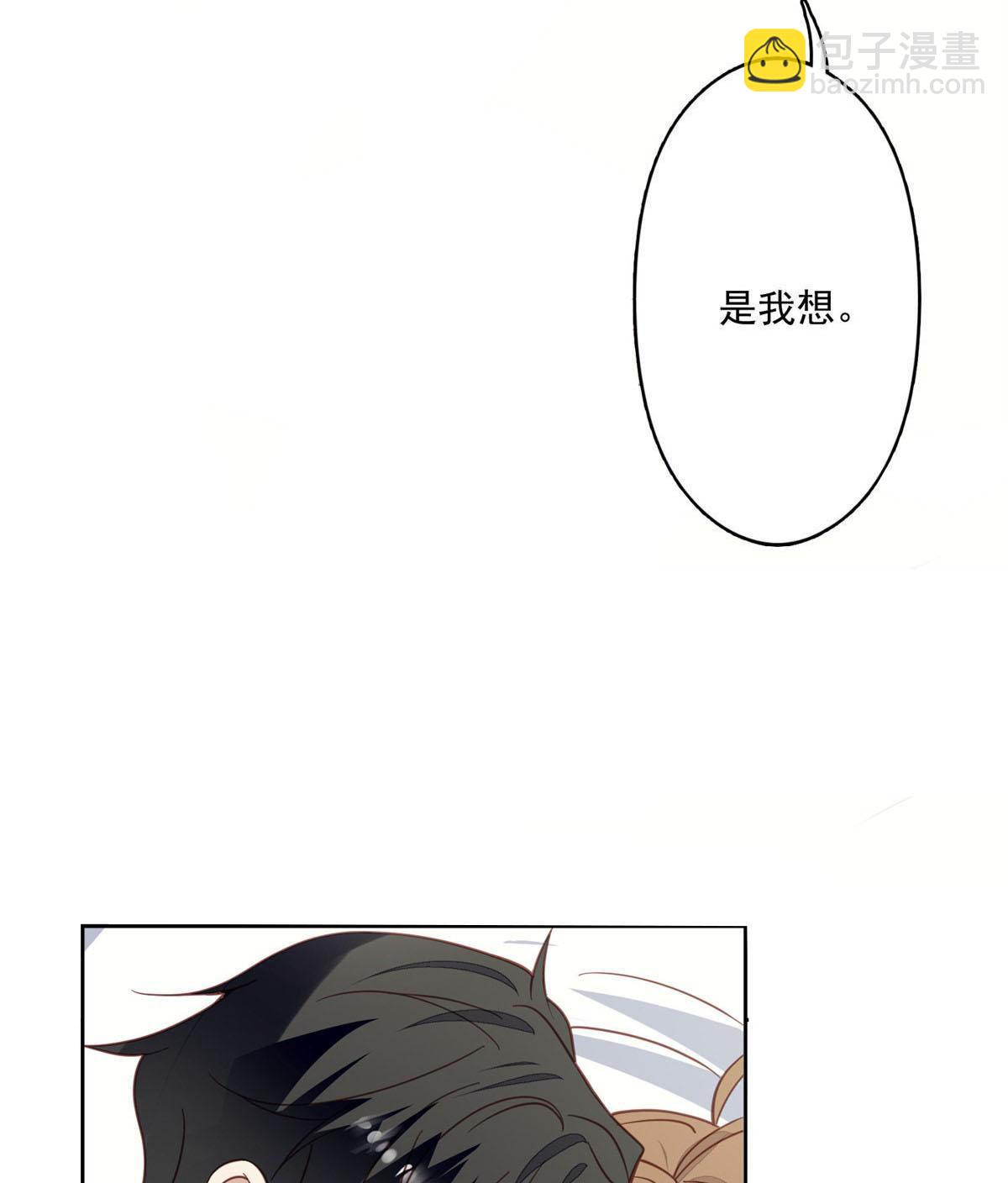 116 定情信物-第118话