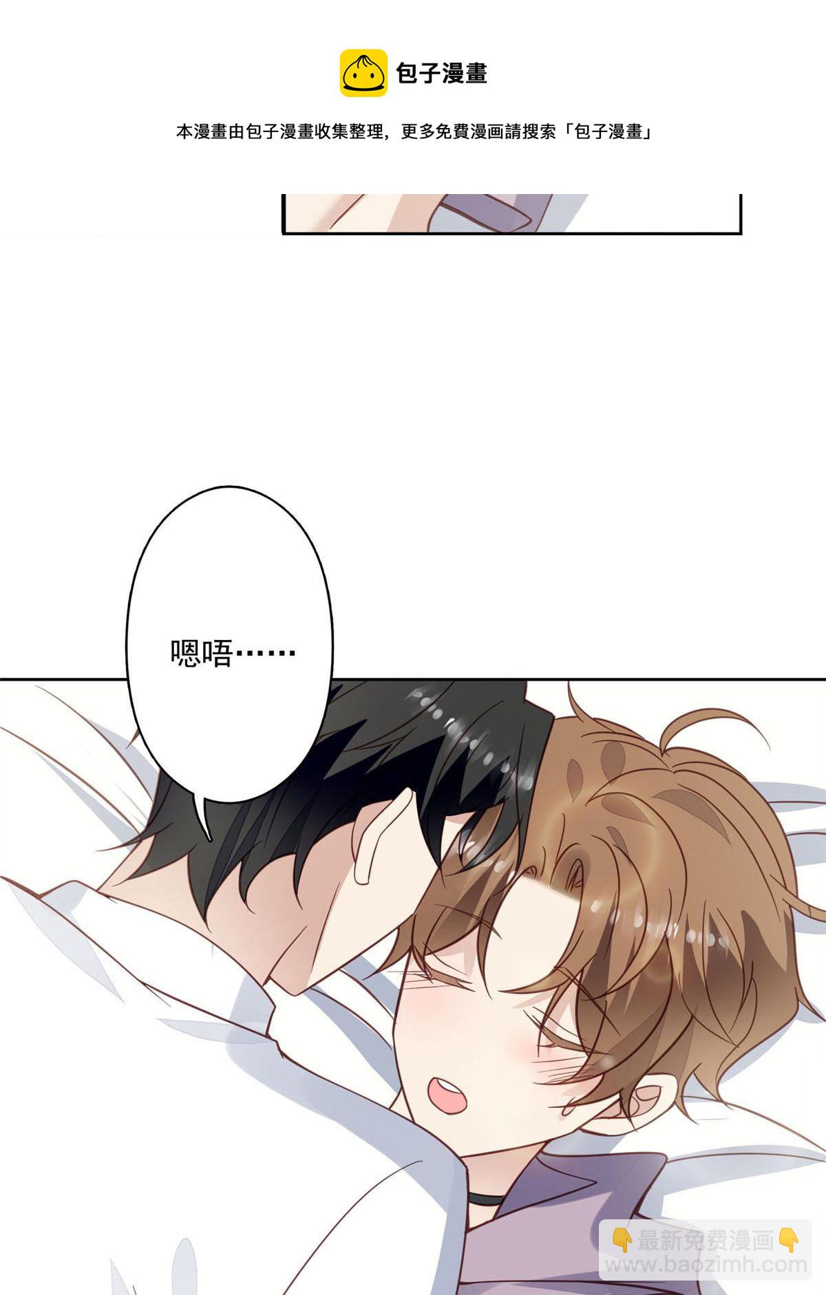 116 定情信物-第118话