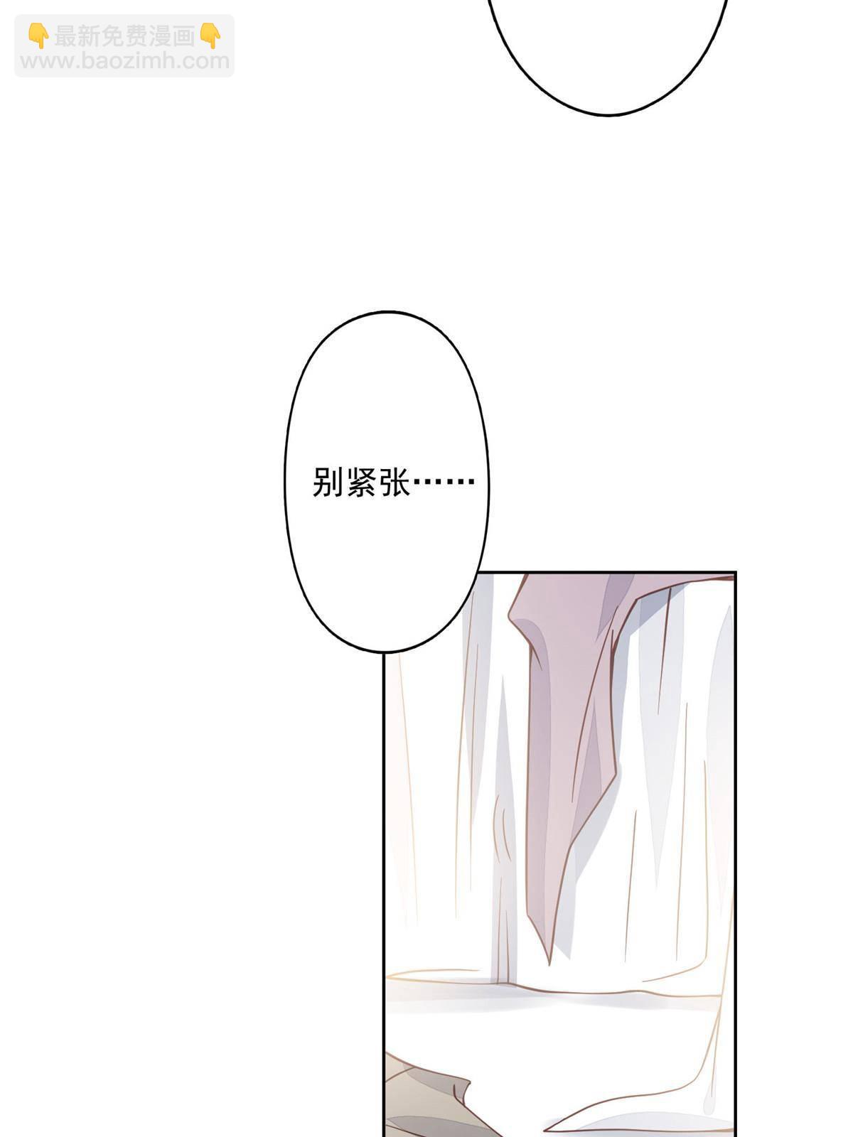116 定情信物-第118话