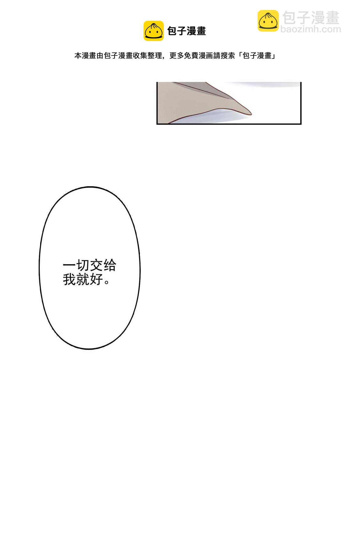 116 定情信物-第118话