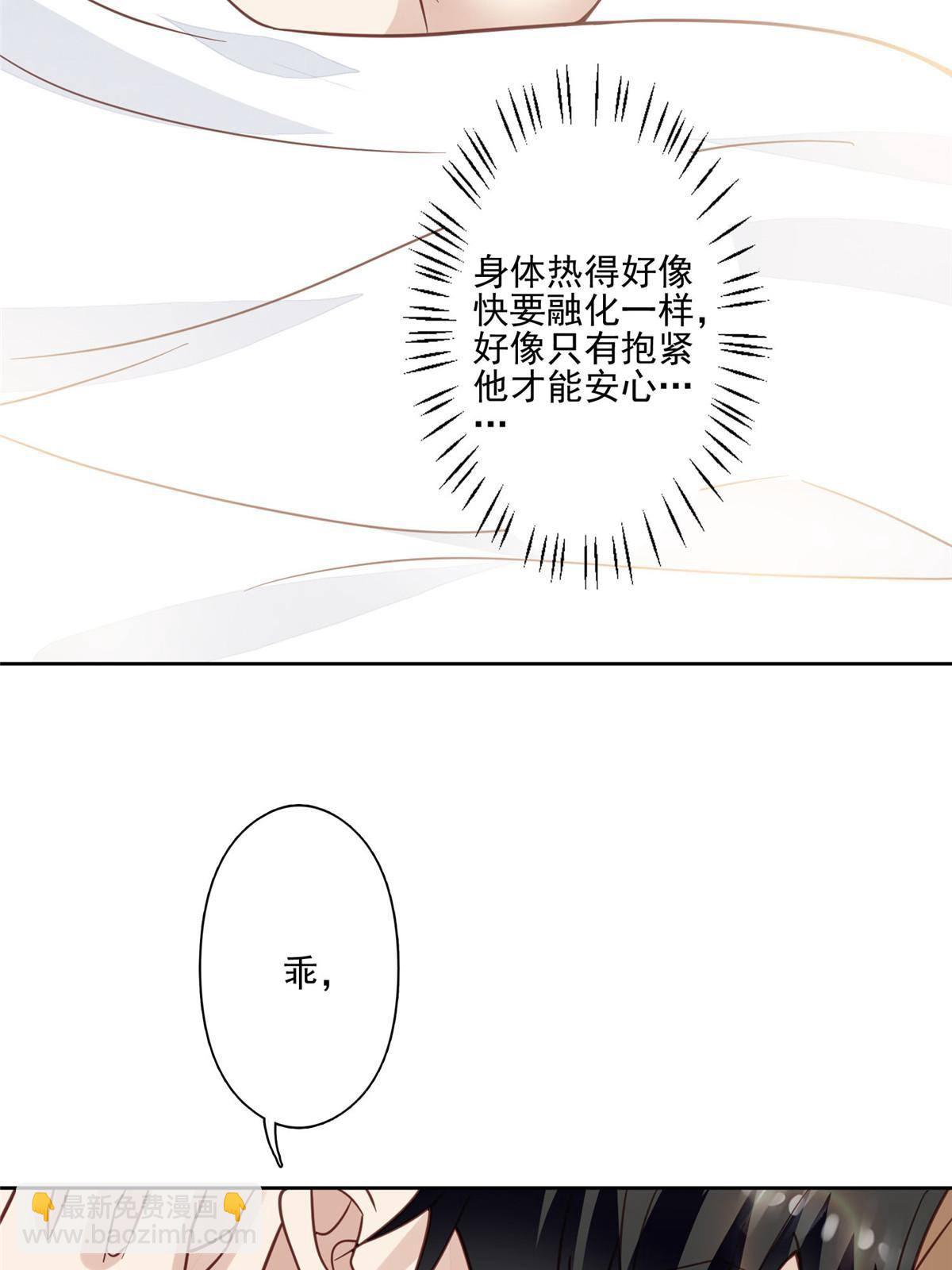116 定情信物-第118话