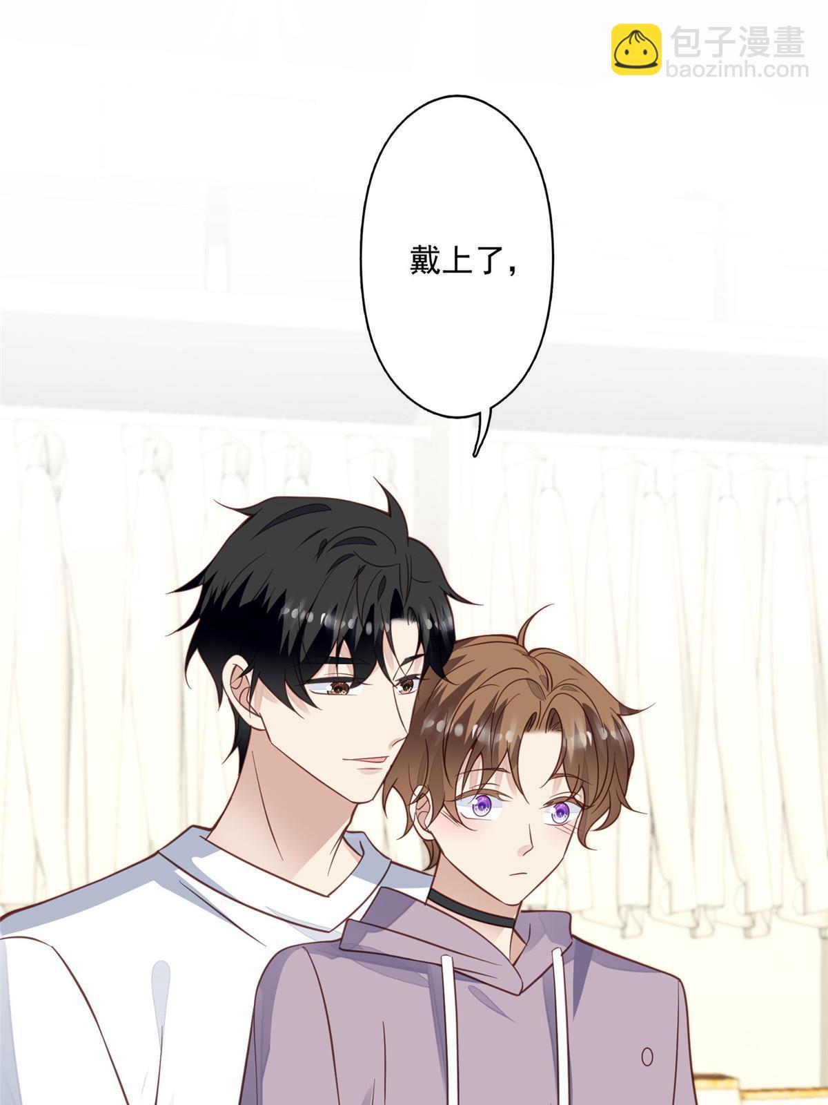 116 定情信物-第118话