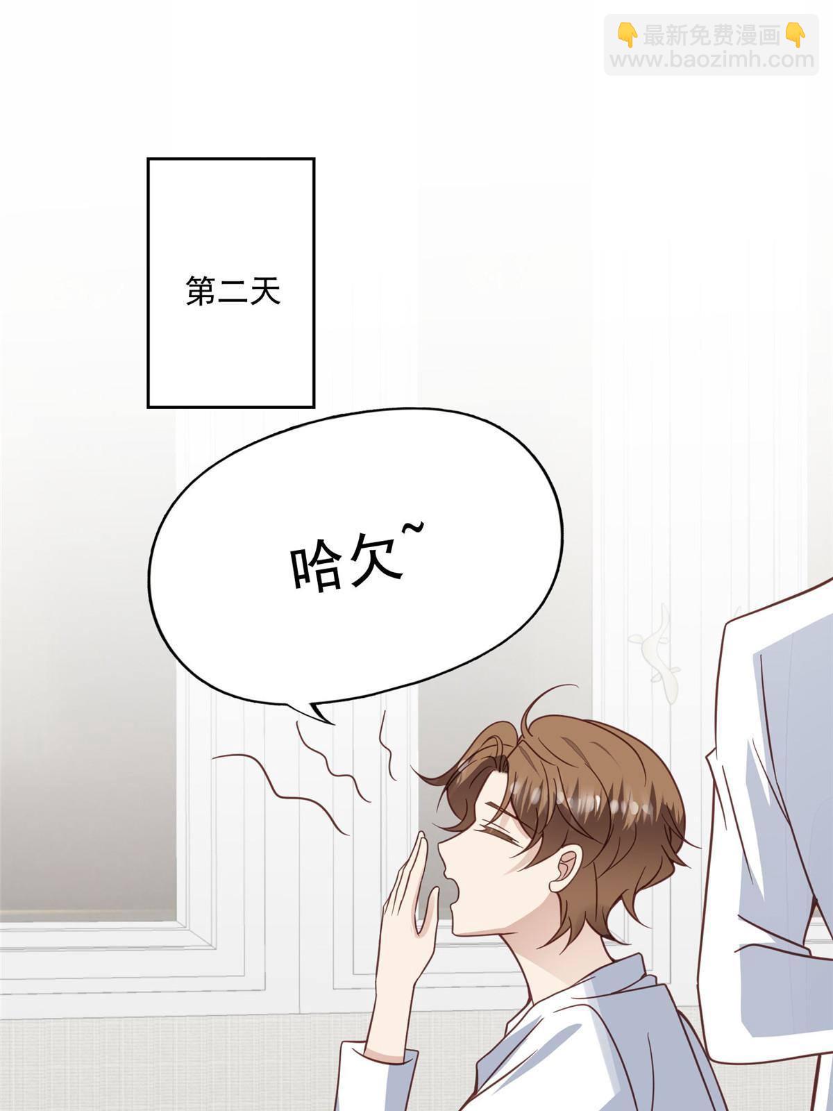 116 定情信物-第118话
