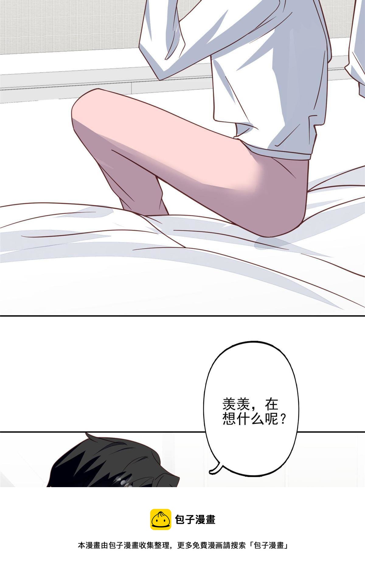 116 定情信物-第118话