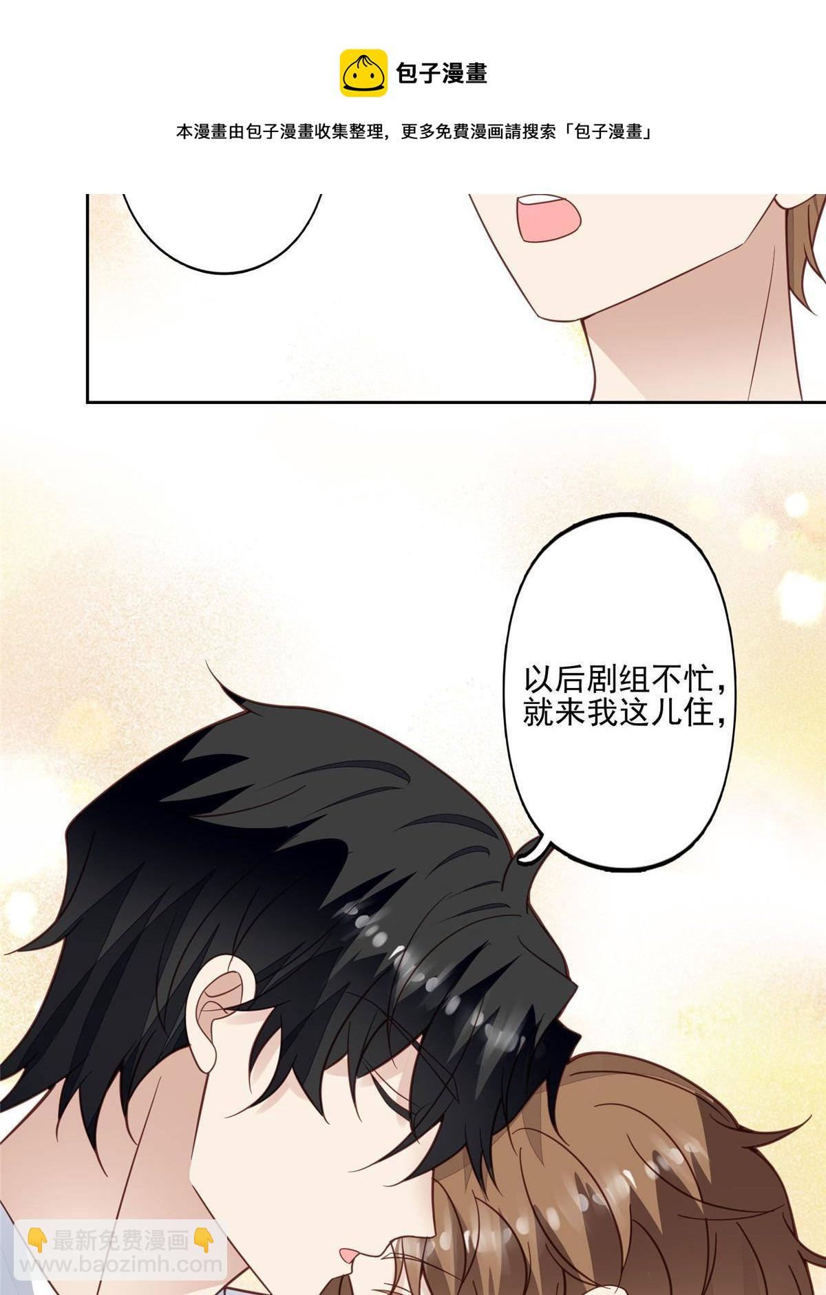 116 定情信物-第118话