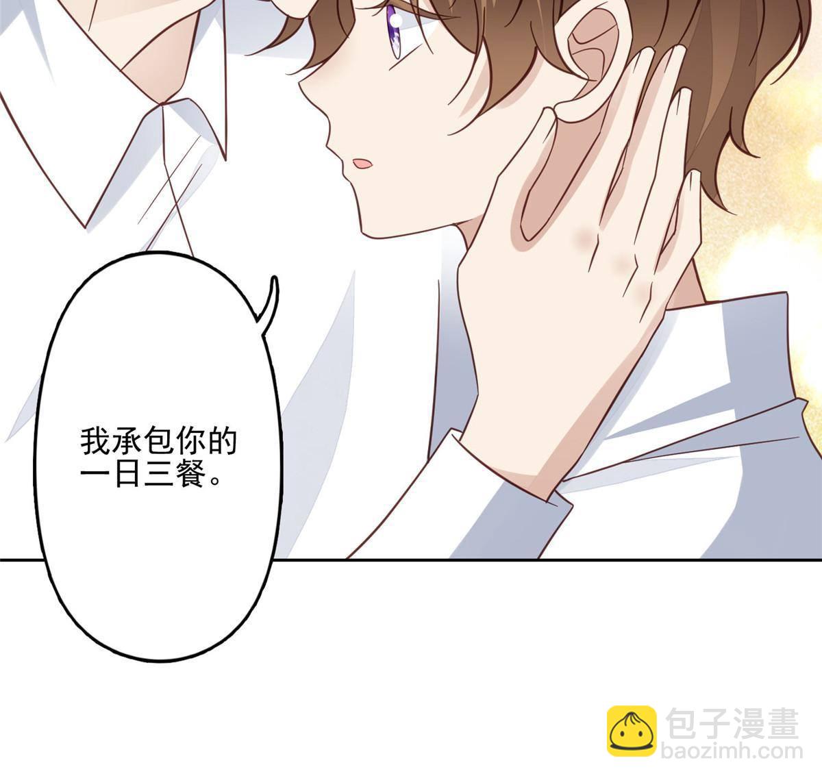 116 定情信物-第118话