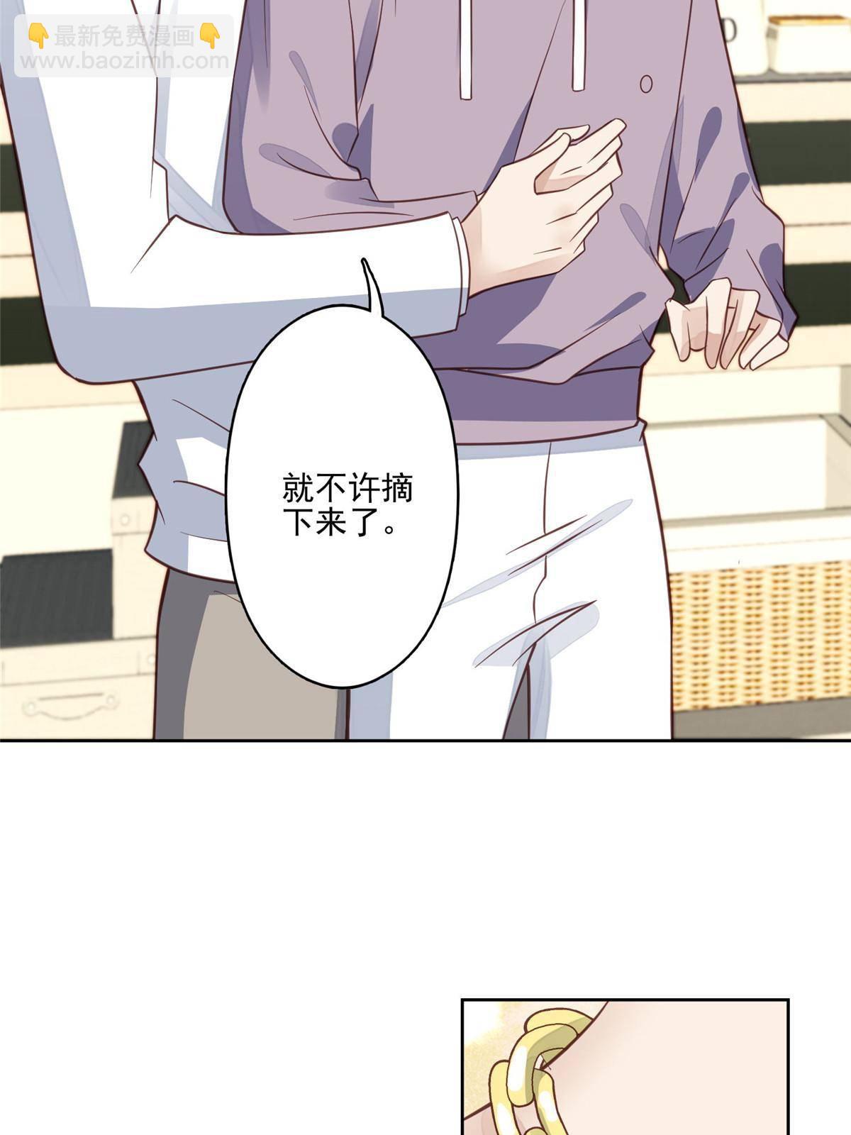 116 定情信物-第118话