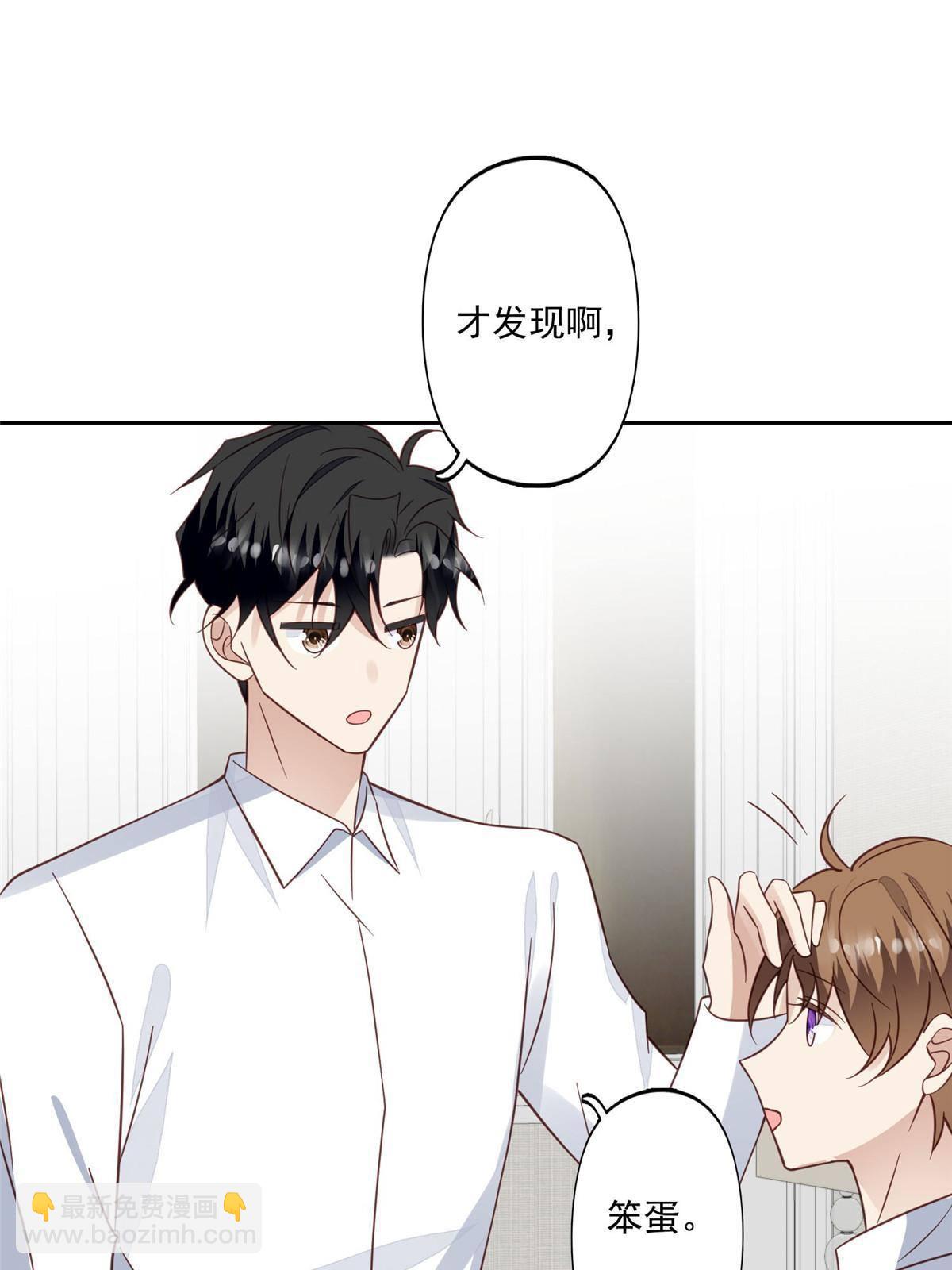 116 定情信物-第118话