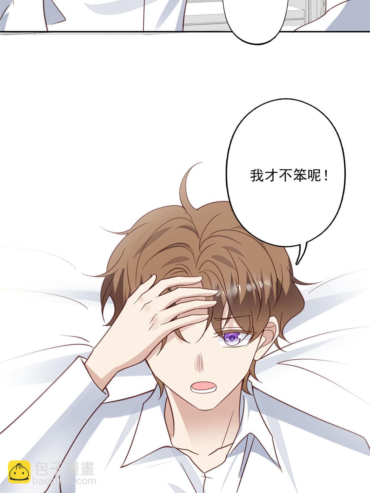 116 定情信物-第118话