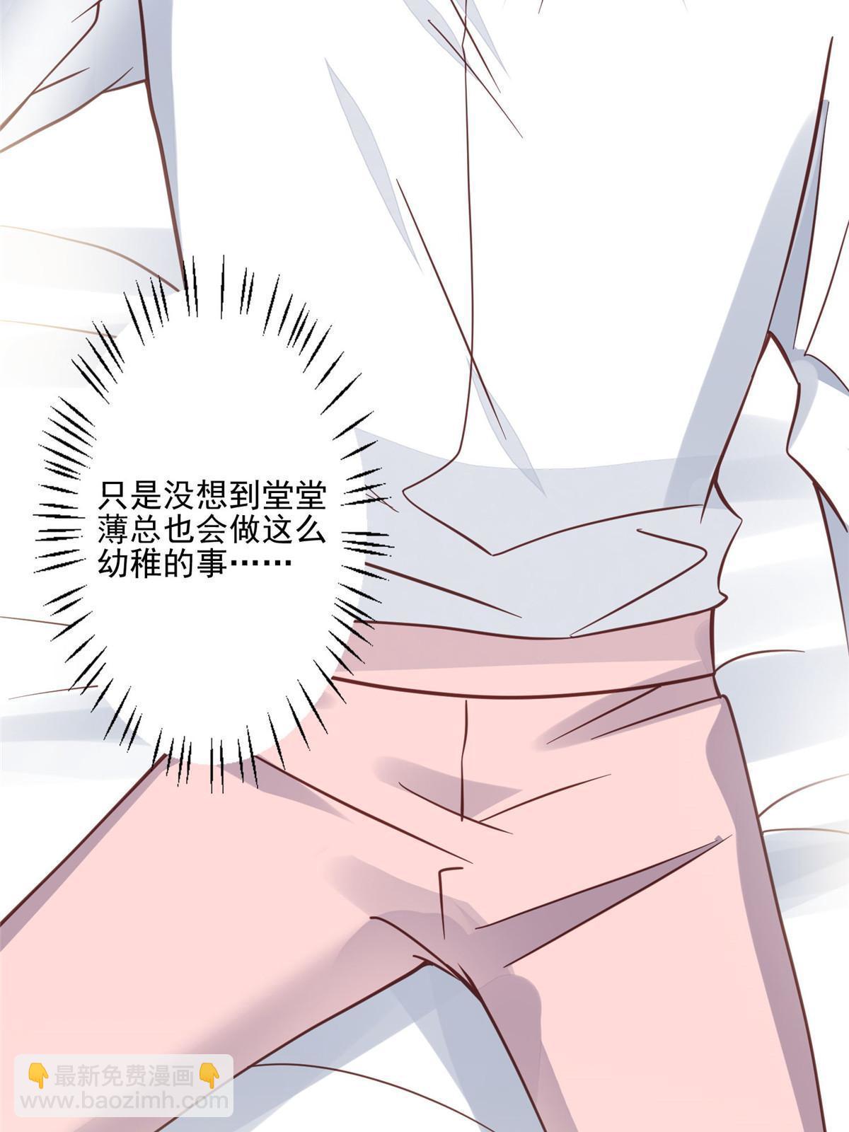 116 定情信物-第118话
