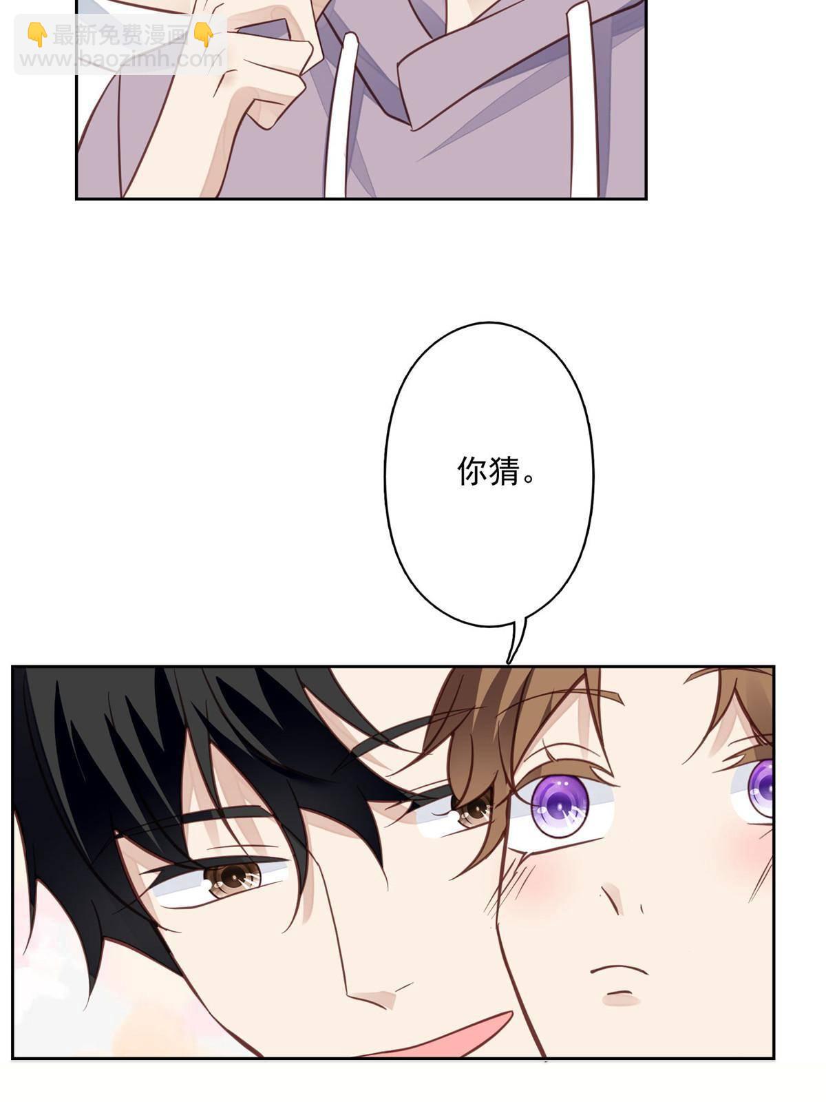 116 定情信物-第118话