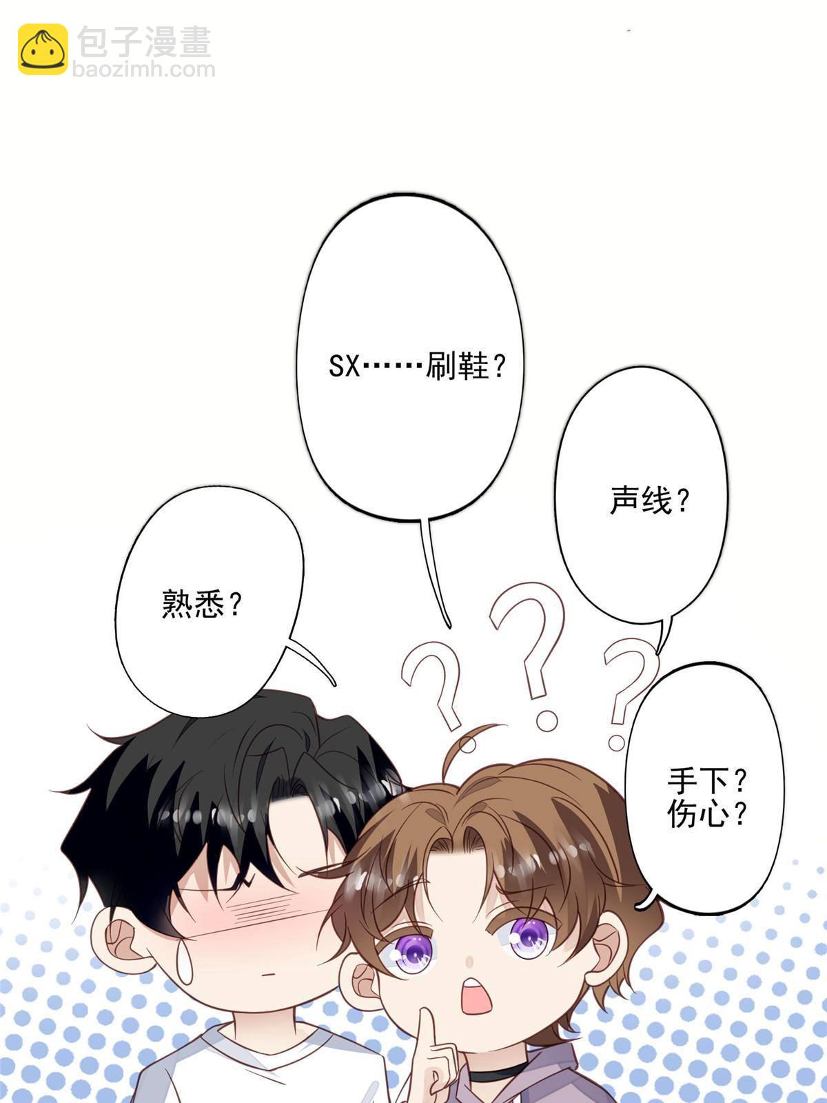 116 定情信物-第118话