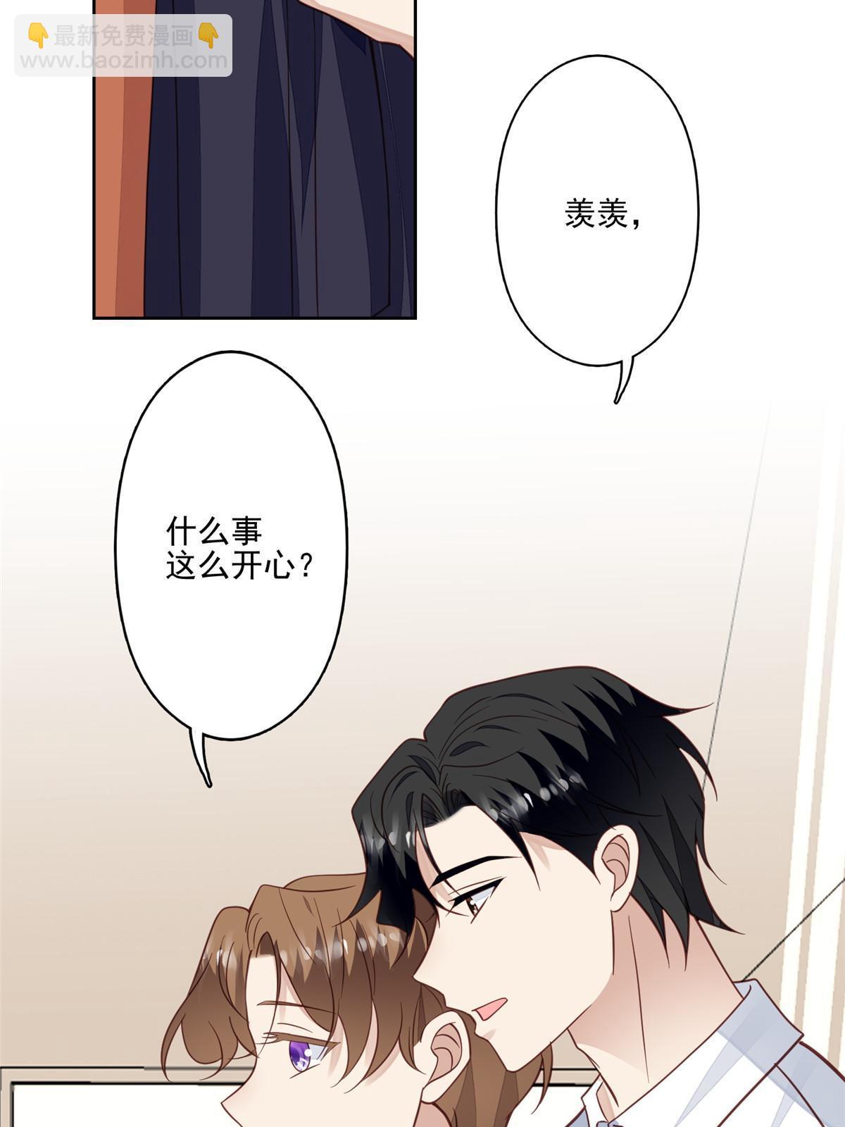118 浴室等我-第120话