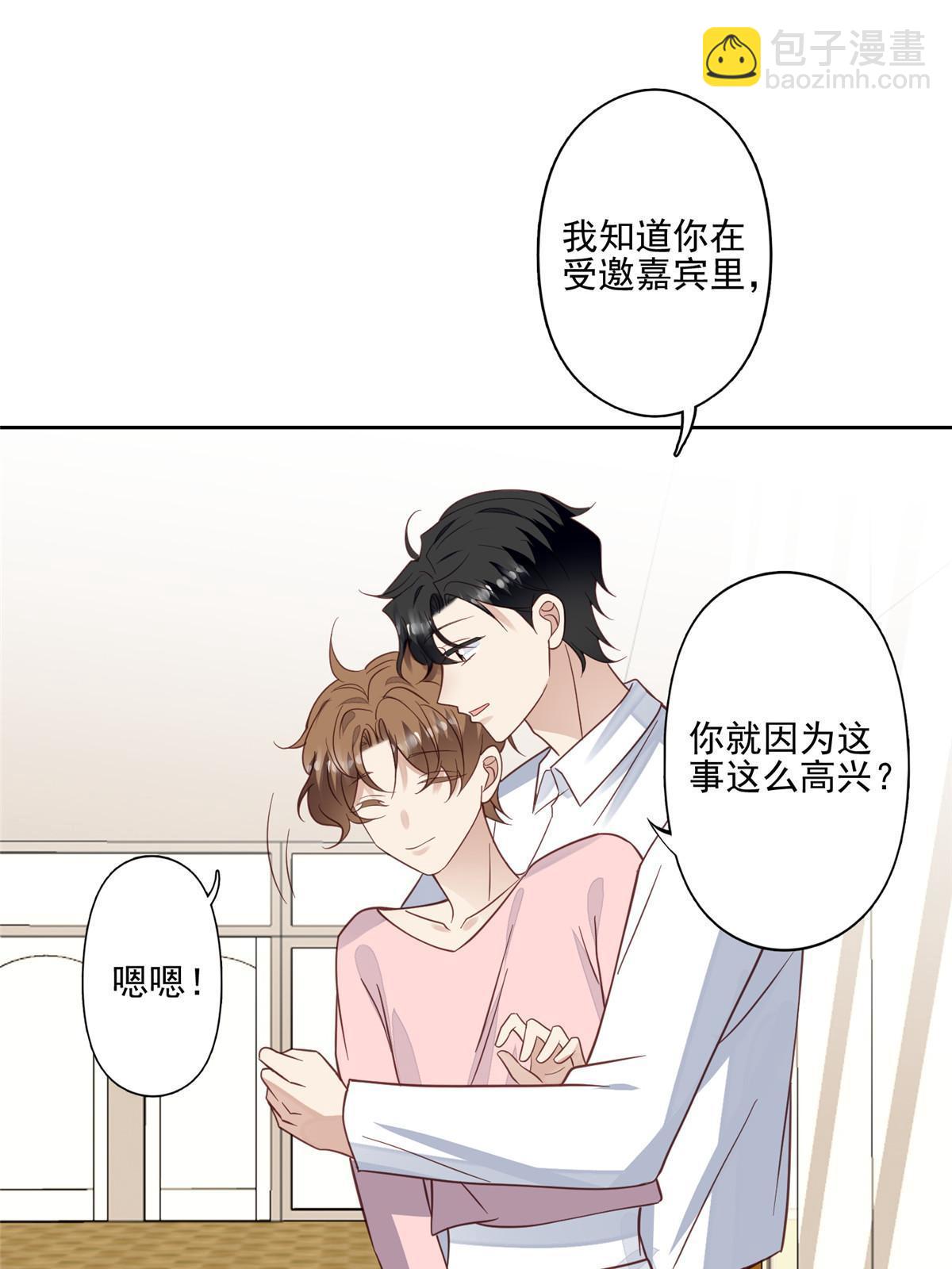118 浴室等我-第120话