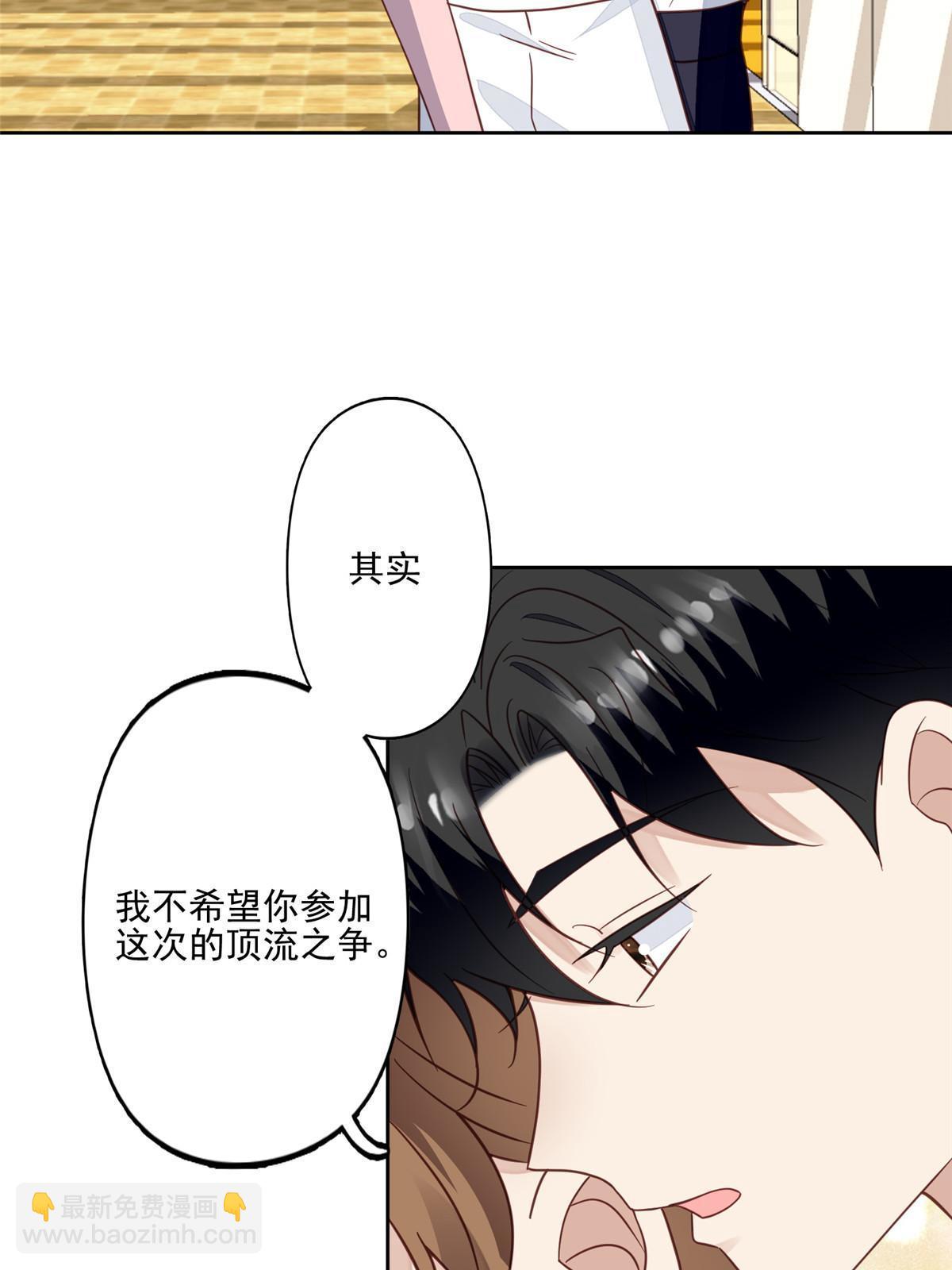 118 浴室等我-第120话