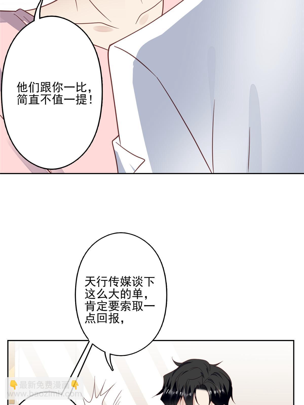 118 浴室等我-第120话