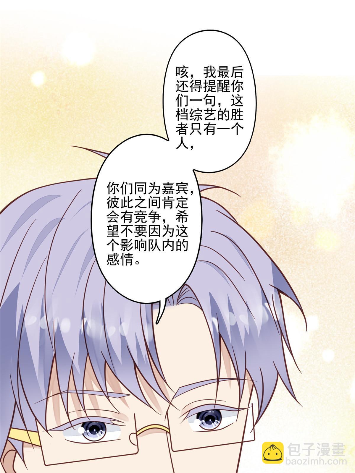 118 浴室等我-第120话