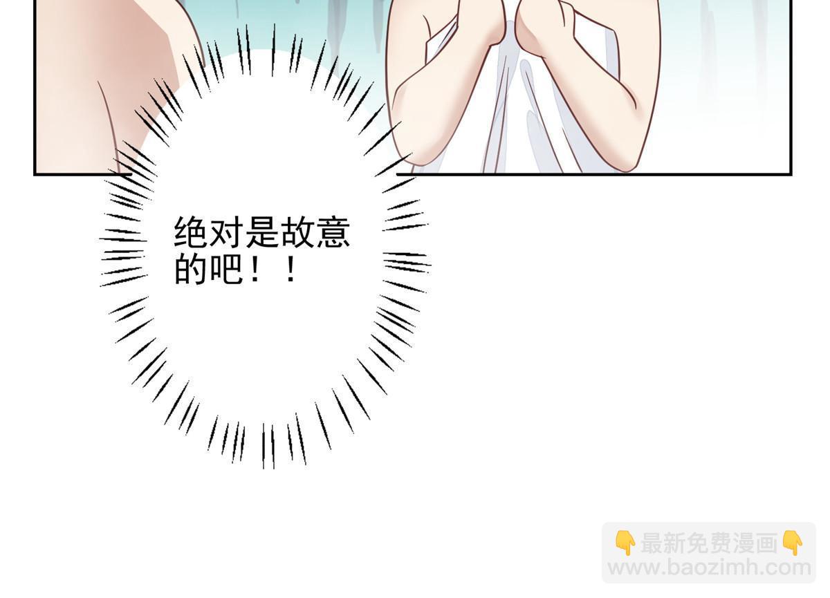 118 浴室等我-第120话