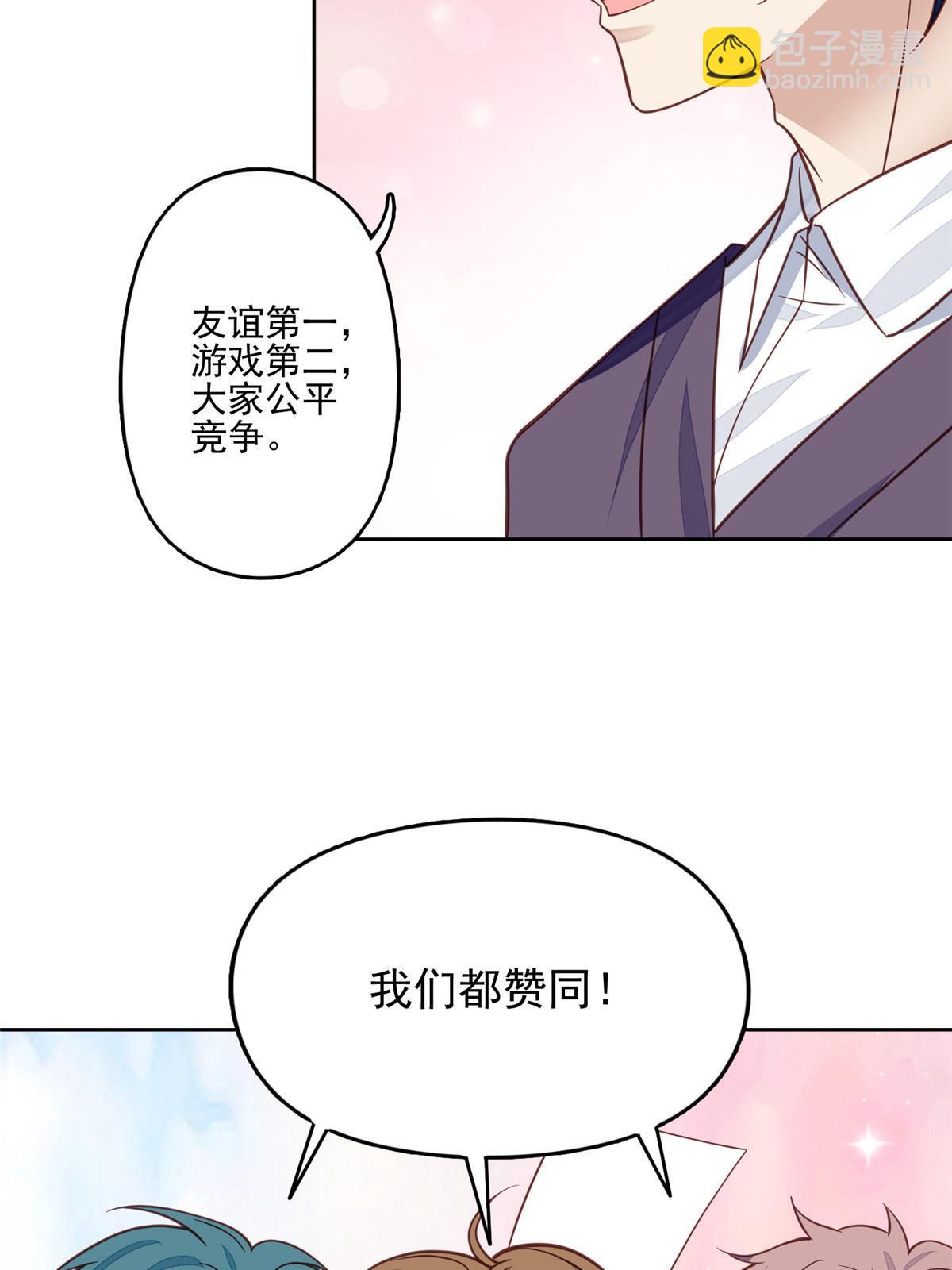 118 浴室等我-第120话