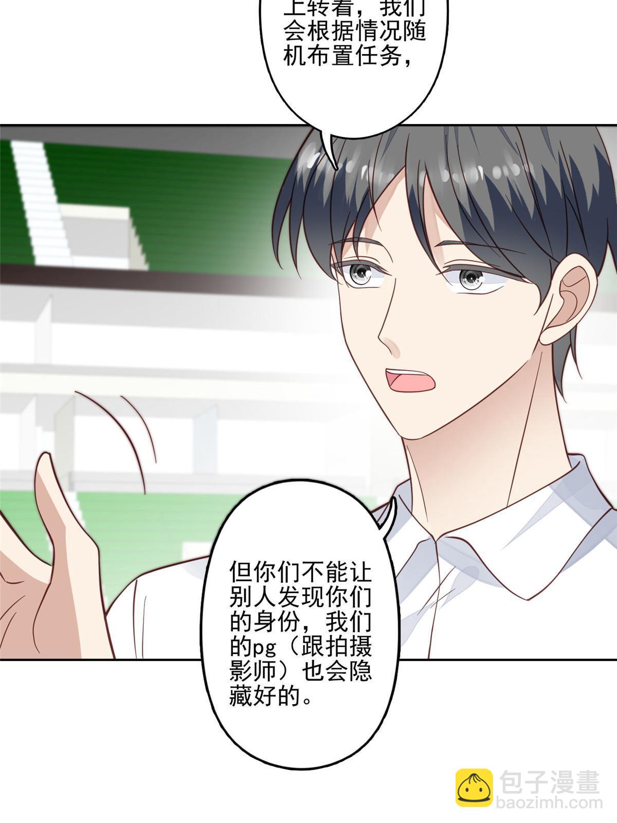 122 开局一顿秀(1/2)-第124话