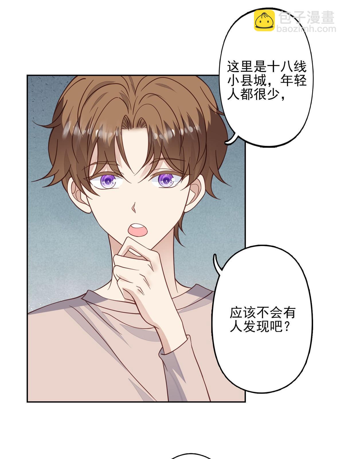 122 开局一顿秀(1/2)-第124话