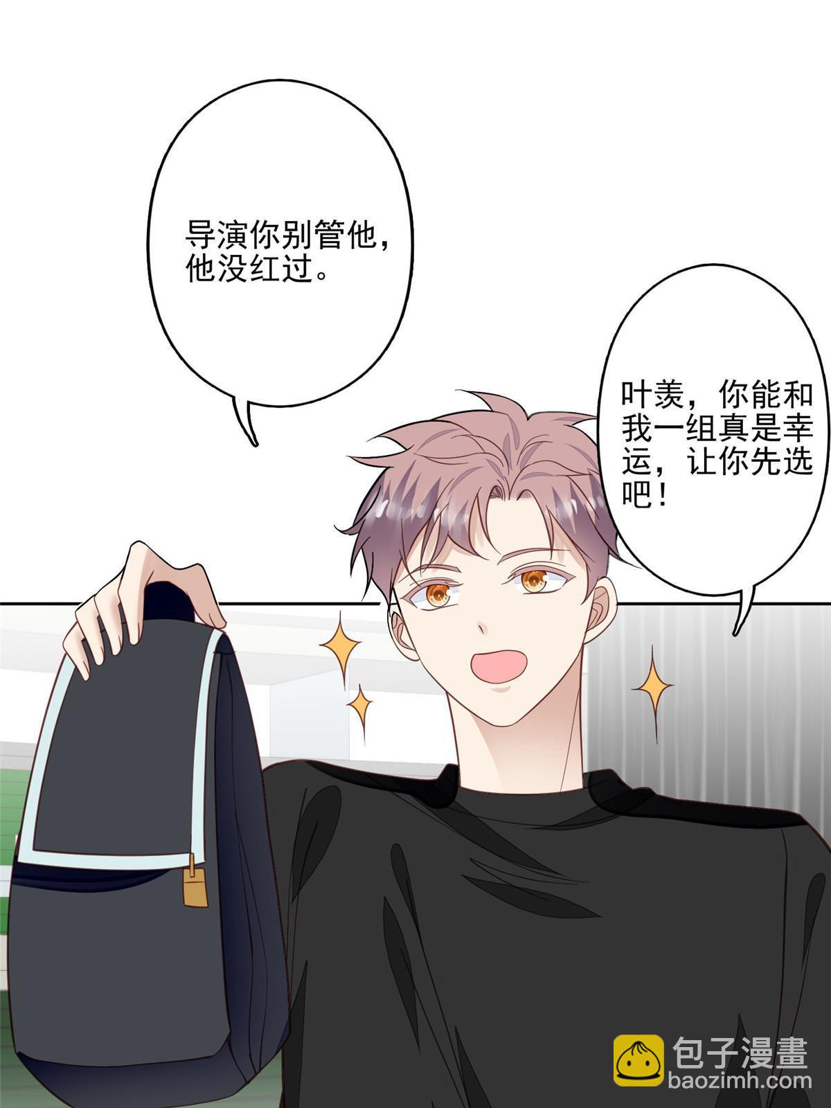 122 开局一顿秀(1/2)-第124话