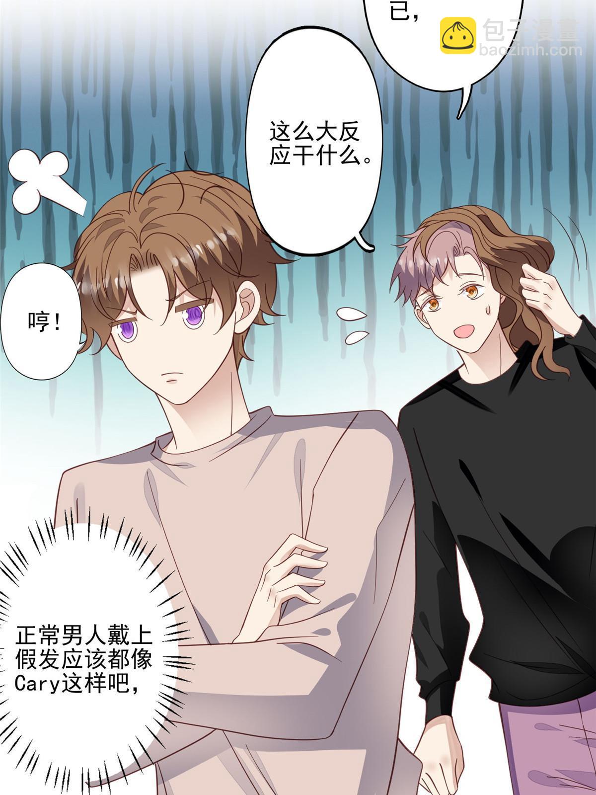 122 开局一顿秀(1/2)-第124话