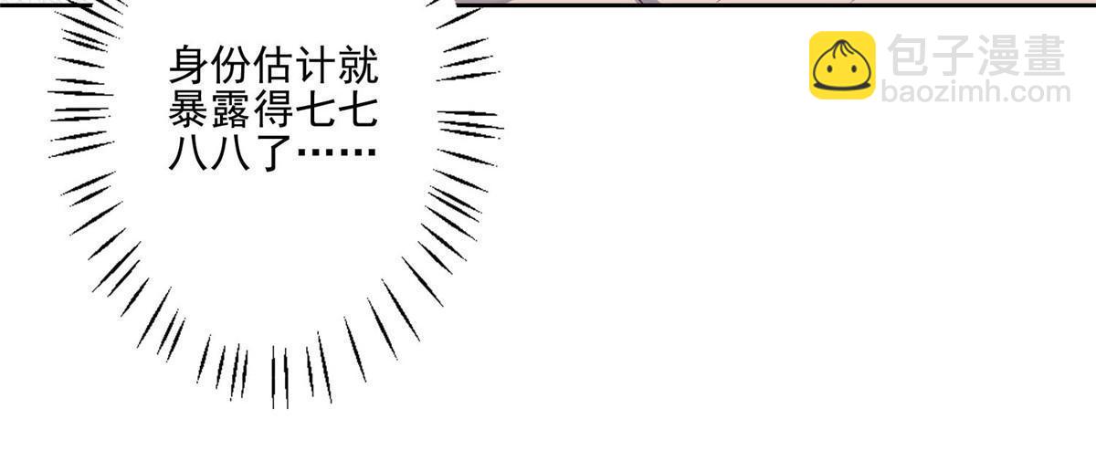 122 开局一顿秀(1/2)-第124话