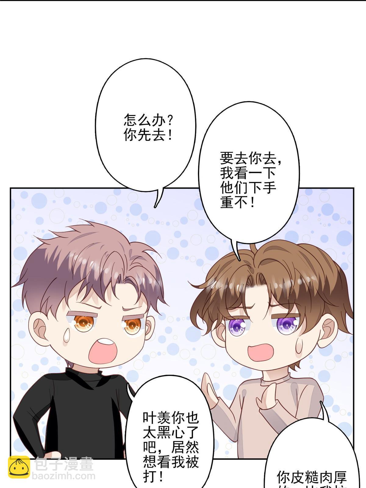 122 开局一顿秀(1/2)-第124话