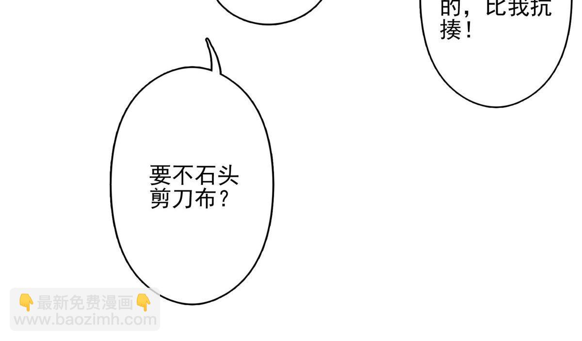122 开局一顿秀(1/2)-第124话