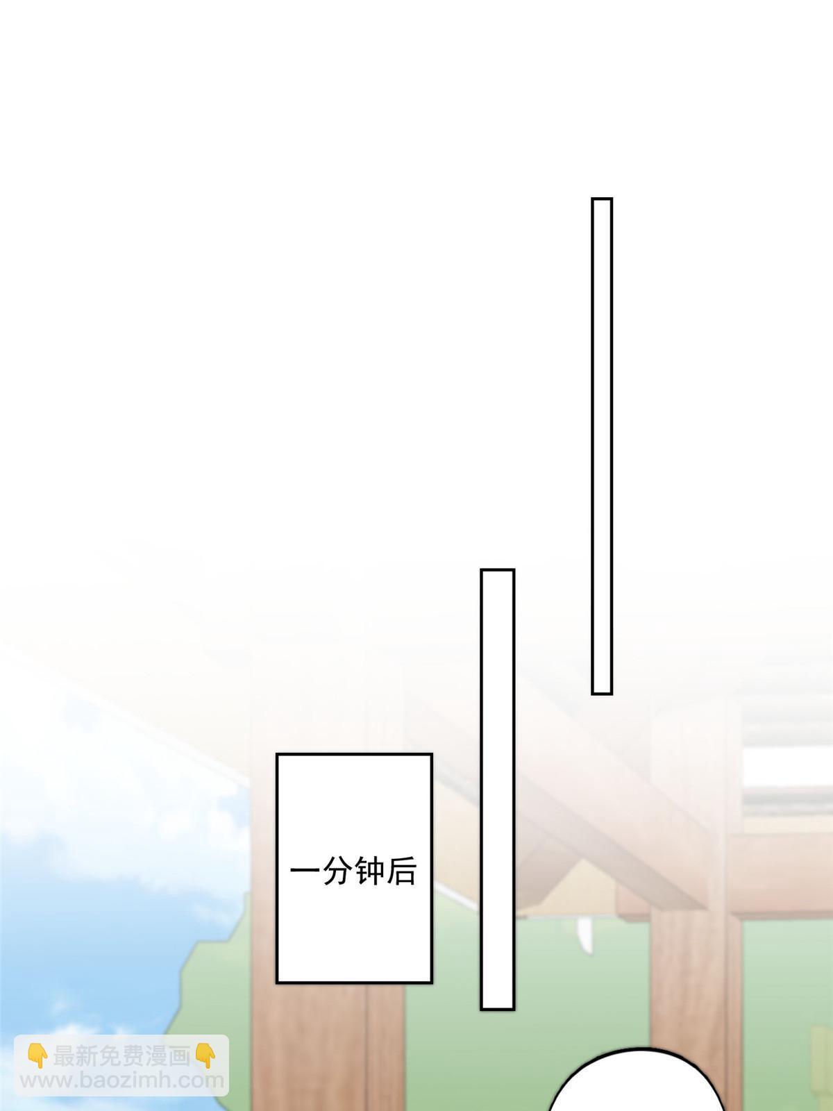 122 开局一顿秀(1/2)-第124话