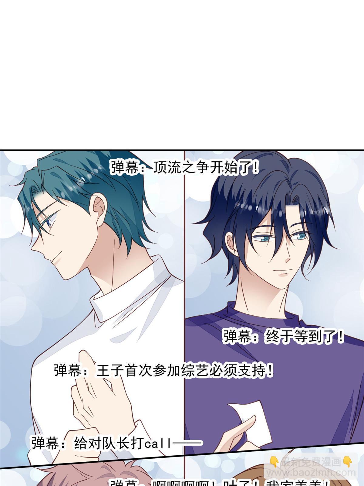 122 开局一顿秀(1/2)-第124话