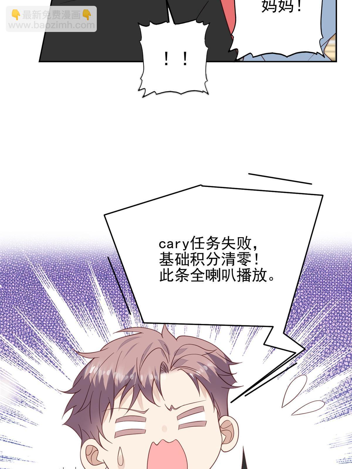 122 开局一顿秀(1/2)-第124话