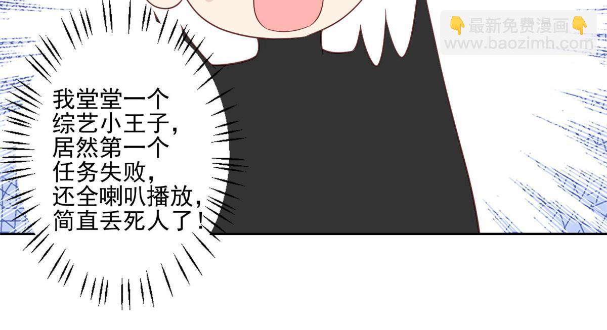 122 开局一顿秀(1/2)-第124话