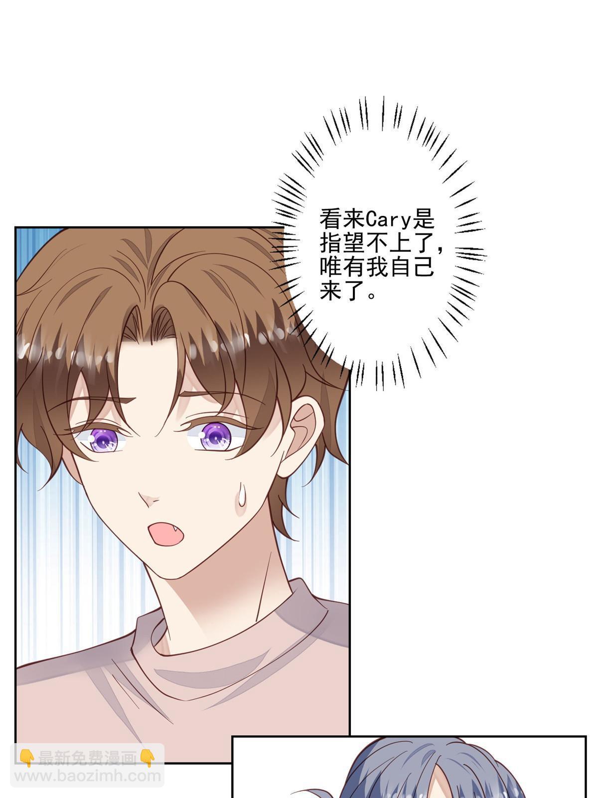 122 开局一顿秀(1/2)-第124话