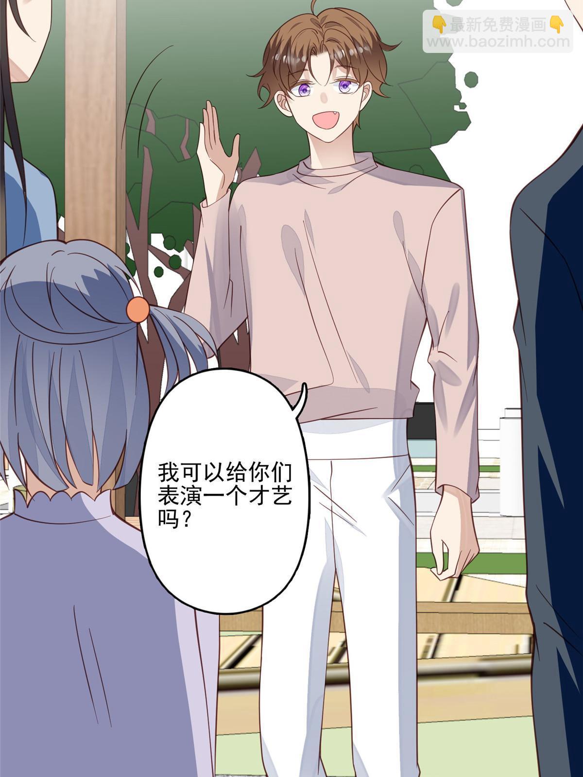 122 开局一顿秀(1/2)-第124话