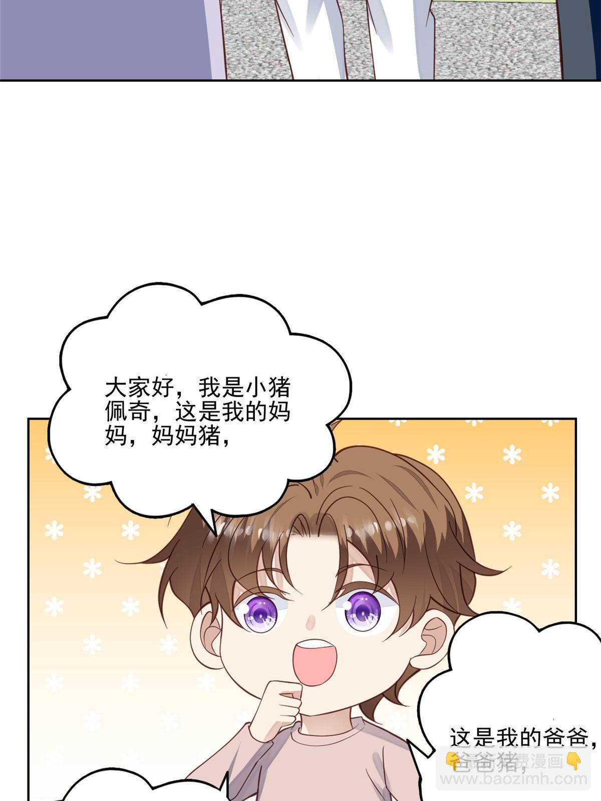 122 开局一顿秀(1/2)-第124话